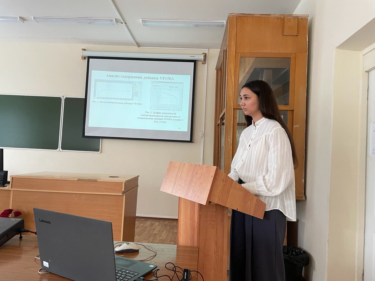 Защита ВКР студентов кафедры ХиМОХ